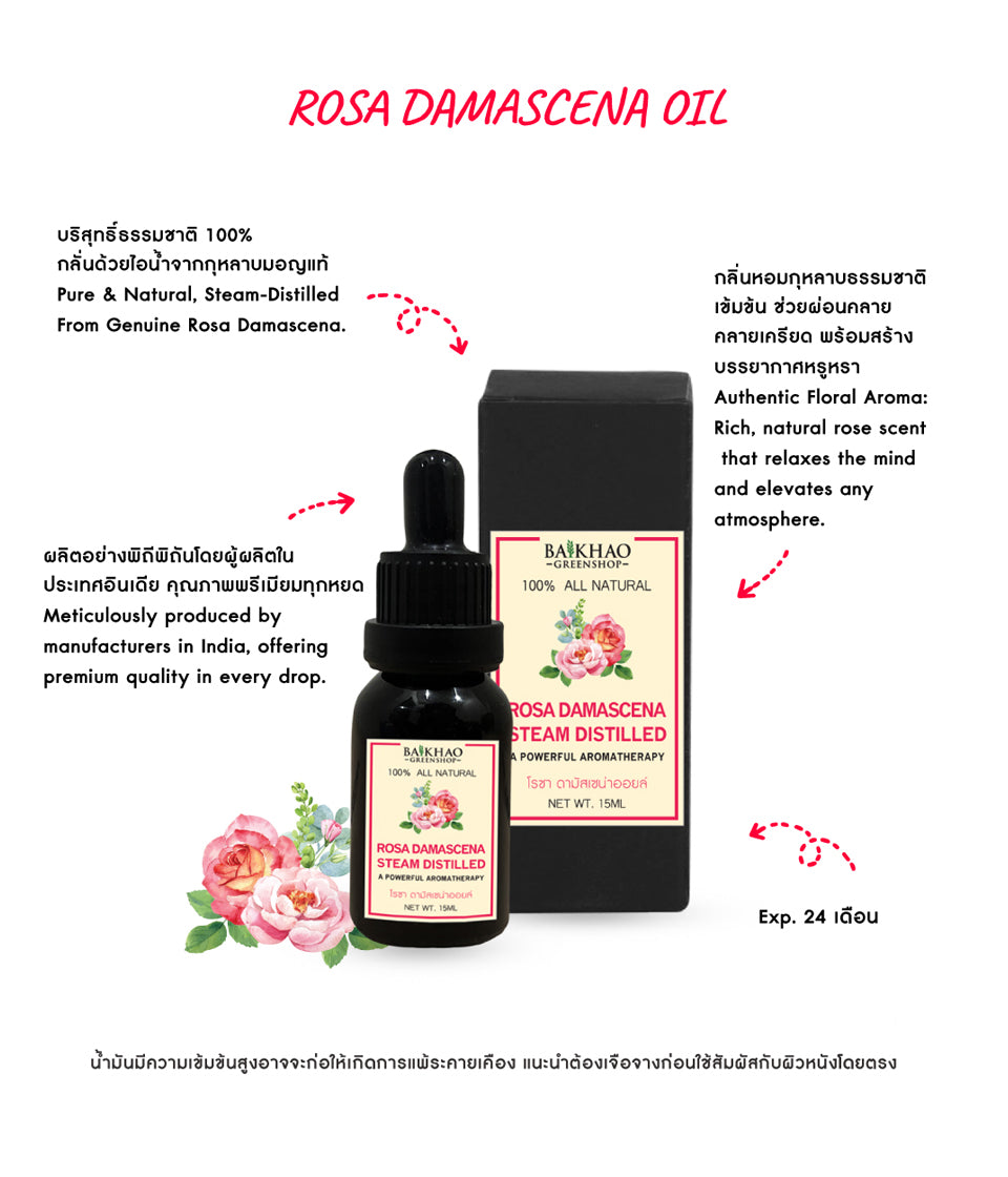 100% Genuine Rosa Damascena Essential Oil (India Origin) – Undiluted Pure Natural Extract with Glass Dropper Bottle (Baikhao Brand)
